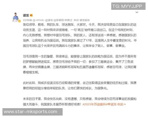 大满贯评析深圳羽毛球队在比赛中的意识表现与战术执行能力