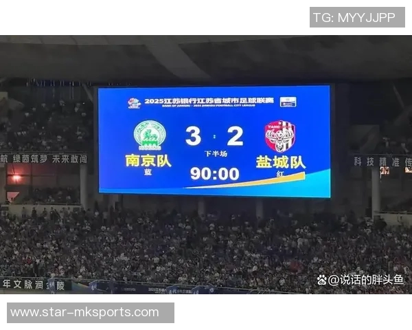 南京足球队实力变革引发热议球迷期待新赛季表现提升 南京足球队实力变革引发热议球迷期待新赛季表现提升