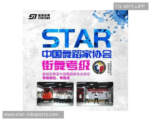 体育实时数据西安街舞队与杭州街舞队精彩对决的深度分析与反思