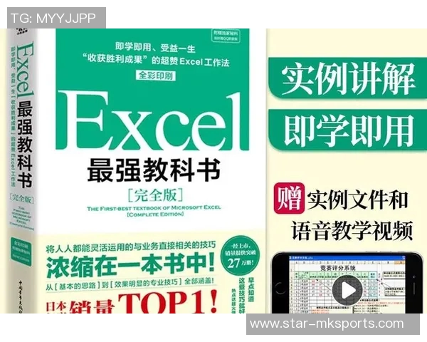 运动数据科学排球训练方法与比赛经验提升的全面指南